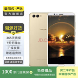 华为（HUAWEI）荣耀V10 安卓智能 华为  老人机 备用机 二手手机国行优惠券补贴 沙滩金 6G+128G