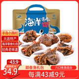 半岛小渔村 大连特产六种卤味即食鱼1斤香酥香辣黄花鱼酥带茄汁鲅鱼鱼鲐鱼