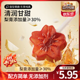 三只松鼠梨膏棒棒糖儿童健康零食小吃梨膏无添加剂甘润硬糖独立包装糖果 【约40根】梨膏棒棒糖120g*2袋