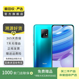 小米 Redmi 10X  安卓智能  5G手机 二手手机 颜色随机发货参考质检报告 8G+128G【5G版】