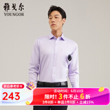 雅戈尔（YOUNGOR）长袖衬衫男DP免烫衬衫纯棉面料抗皱易打理新品 GLDP10171LJA粉紫色 43