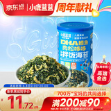 小鹿蓝蓝宝宝DHA鳕鱼肉松拌饭海苔碎40g儿童零食营养调味下饭佐餐寿司材料