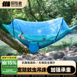 探险者（TAN XIAN ZHE）防蚊吊床 户外休闲防蚊透气双人加宽加厚防侧翻降落伞布吊床