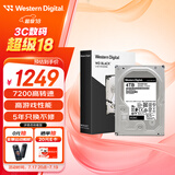 西部数据（WD）4TB 台式游戏机械硬盘 WD_BLACK 西数黑盘  SATA 7200转256MB CMR垂直 3.5英寸WD4006FZBX