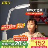 好视力学习护眼台灯卧室学生儿童床头阅读写字LED灯 TG035Pro