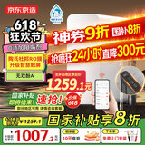 京东京造鲜活水净水器 家用净水机 灵犀1000GProMax 母婴级直饮机 智能触控屏显龙头 6.5年陶氏RO膜净饮机