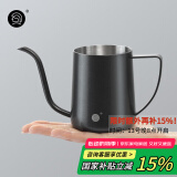 Hero手冲咖啡壶 家用挂耳咖啡手冲壶黑色350ml