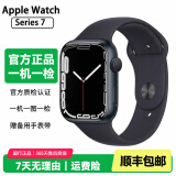 Apple Watch S8 S7 智能手表二手苹果S6国行iwatchS5学生电话多功能运动手表 S7/GPS/铝金属/午夜色 99新 40mm(41mm)