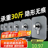 八海鸟【超强承重】挂画免打孔固定器无痕钉强力相框神器螺丝贴粘钩