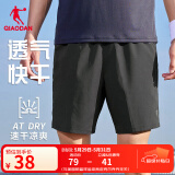 乔丹运动短裤男运动裤子男夏季速干透气篮球跑步梭织五分裤父亲节礼物 柏油灰 -透气速干-无拉链-1318 XL