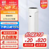 神牛（Godox） LC500Mini补光灯棒灯补光棒手持摄影灯户外便携直播拍照 人像美颜灯双色温版 可拆卸电池BG01手柄【白色】 标配