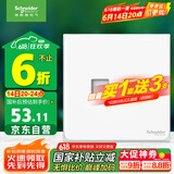 施耐德电气 开关插座 电话+超五类信息电脑插座 皓呈系列 奶油白色