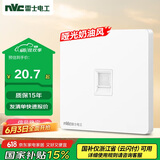 NVC雷士电工 开关插座 六类电脑插座 86型暗装网络面板 N25奶油白