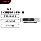 飞傲（FiiO）K11台式解码耳放 DSD解码一体机耳机功率放大器HiFi解码器 支持PS5 Switch 银色解码器