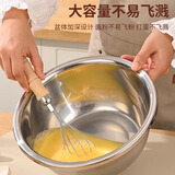 魔幻厨房加深打蛋盆烘焙专用和面盆工具家用蛋糕搅拌22cm打发奶油碗不锈钢