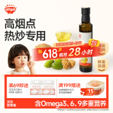 秋田满满 特级初榨橄榄热炒油250ml 压榨食用油_享婴儿宝宝儿童辅食食谱