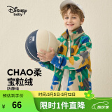 迪士尼（Disney）童装儿童摇粒绒外套2025年春秋新款男女童宝宝双面抓绒上衣 色块米奇-男童 150