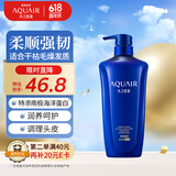 水之密语（AQUAIR）净润臻养(倍润型)洗发水600ml滋养保湿男女士洗发露