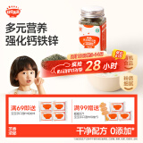 秋田满满 有机黑芝麻虾皮粉40g 拌饭调味料_享6个月以上婴儿宝宝辅食食谱