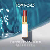 TOM FORD细白管TF口红唇膏03肉桂奶杏色 化妆品生日礼物女送女友