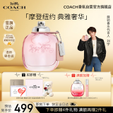 蔻驰（COACH）纽约女士淡香水50ml礼盒 节日生日礼物送女友老婆 玫瑰熊香氛套装