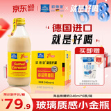 欧德堡（Oldenburger）德国进口海盐焦糖牛奶 低脂 减肥健身240ml*6瓶 早餐奶 