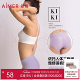 爱慕（Aimer）内裤女士中腰三角内裤女经典KiKi裤轻薄光面内衣马卡龙多色内裤 浅紫 1条 S (160)