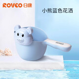 日康（rikang）水瓢水勺家用宝宝水舀洗头杯卡通婴儿花洒水舀子儿童冲水洗发杯 【浅蓝色】花洒