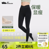 蕉下（beneunder）连裤袜女加绒打底裤袜安全裤 防风防泼水微绒 春秋款