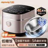 九阳（Joyoung）电饭锅太空系列2-5人家用多功能一键低糖饭0涂层4L电饭煲40N3