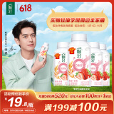 伊利【李现推荐】畅轻低温酸奶 0添加 燕麦草莓250g*4 风味发酵酸牛奶