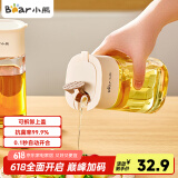 小熊（Bear）油壶厨房玻璃瓶调料瓶酱油瓶油醋瓶 家用高硼硅玻璃500mL