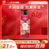 安宝笛甜蜜之恋香水沐浴露1瓶500g  香水香氛持久留香温和配方