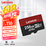 联想（Lenovo）256GB TF（MicroSD）内存卡 U3 V30 A1 手机平板监控行车记录仪专用卡