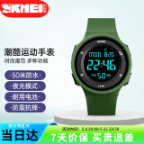 时刻美（skmei）运动电子表夜光多功能青少年初高中小学生手表开学礼物1445森林绿
