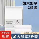 一次性毛巾2条装大包旅行单独包装一次性的毛巾加厚加大酒店用品 一次性毛巾1包2条
