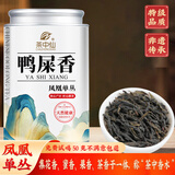 茶中仙单枞茶 潮州单从茶叶 鸭屎香乌岽单丛高山凤凰单丛乌龙茶礼品装 凤凰单纵150克装150g*1罐