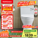 TOTO马桶节水连体坐便器冲落式智洁静音座便器CW817REB(04-A) 305坑距 缓冲盖