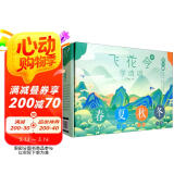 飞花令里学诗词礼盒装（套装全8册）唐诗宋词明清中国诗词大全中小学课外读物