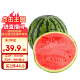 京鲜生 无籽麒麟大西瓜 1粒装 7-9斤 生鲜水果