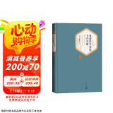 名著名译精装：莱蒙托夫诗选 当代英雄