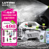 绿田（LUTIAN）高压洗车机大功率感应清洗机水泵洗车神器220v高压水枪雪豹P4PRO