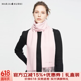 玛丽亚·古琦（MARJA KURKI）纯色羊毛围巾女冬季礼盒装 意大利进口羊羔毛女士围脖百搭保暖 粉色