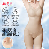 婷美超薄裸塑身连体衣强力收腹提臀连身裤后脱束腰冰感美肤衣L