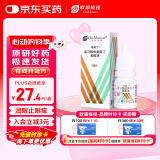 【原研进口】埃美丁 富马酸依美斯汀滴眼液 5ml:2.5mg/盒