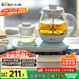 小熊（Bear）煮茶器煮茶壶 0.8L蒸汽喷淋式蒸茶壶养生壶电水壶热水壶304不锈钢烧水壶茶具黑茶ZCQ-A08E1