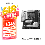 微星（MSI）MAG B760M MORTAR II DDR5 迫击炮电脑主板 支持CPU13600KF/14600KF/14600K(Intel B760/LGA 1700)