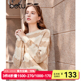 百图betu女装冬季新款毛衣圆领落肩长袖撞色条纹毛衣女2311T44 骆驼色 XS