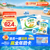 伊利早餐奶麦香味牛奶250ml*24盒/箱浓香麦片浓香早餐伴侣 礼盒装