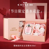 蔻驰（COACH）香水礼盒口红套装女士淡香水情人节礼物生日礼物女生高级感实用 【雾隐玫瑰礼盒】纽约淡香水30ml